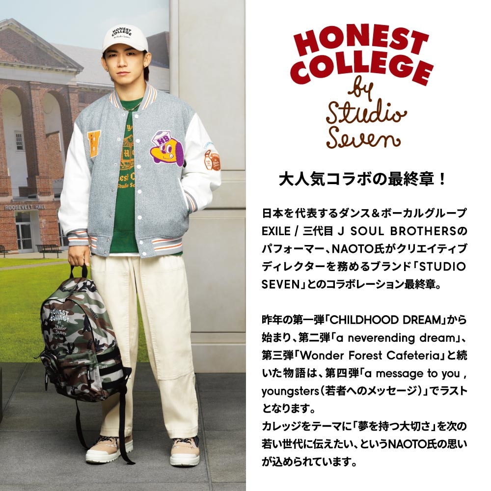 ユニクロ Honest Collegeコラボ長袖Tシャツ - Tシャツ