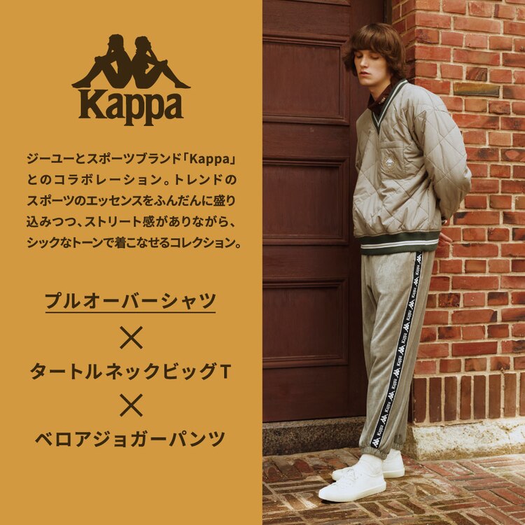 タートルネックビッグt 長袖 Kappa X Gu ジーユー 公式通販オンラインストア