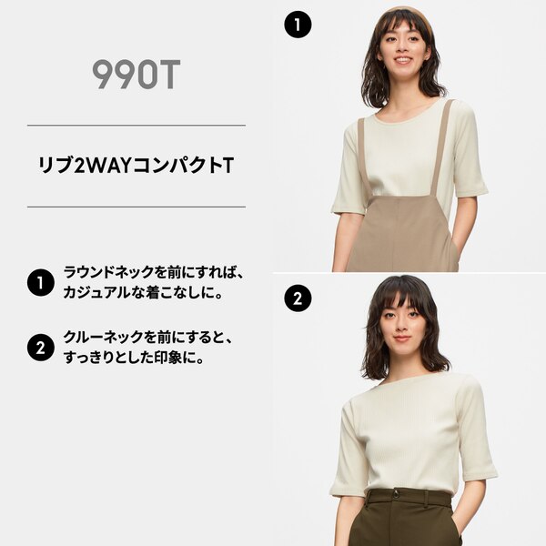 骨格ストレート 購入アイテム紹介 トップス Gu 日南はるかブログ