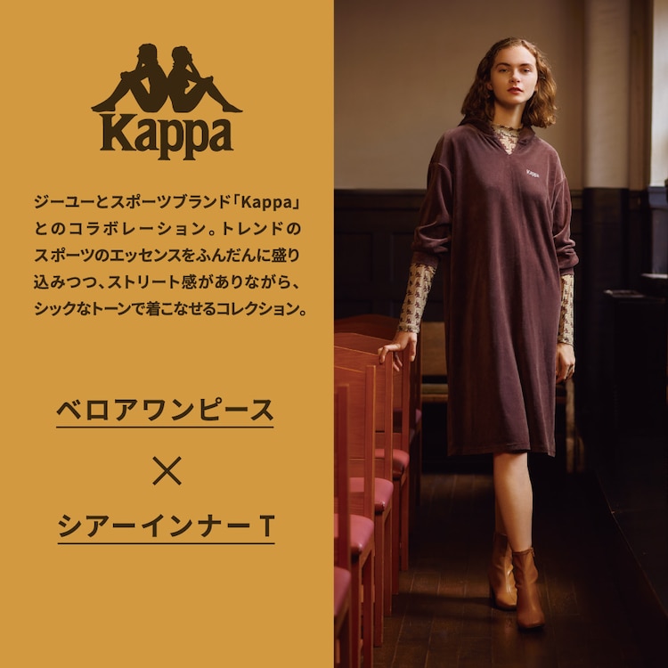 Gu公式 シアーインナーt 長袖 Kappa X ファッション通販サイト