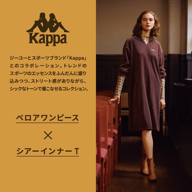 Gu公式 シアーインナーt 長袖 Kappa X ファッション通販サイト Gu公式 シアーインナーt 長袖 Kappa X ファッション通販サイト