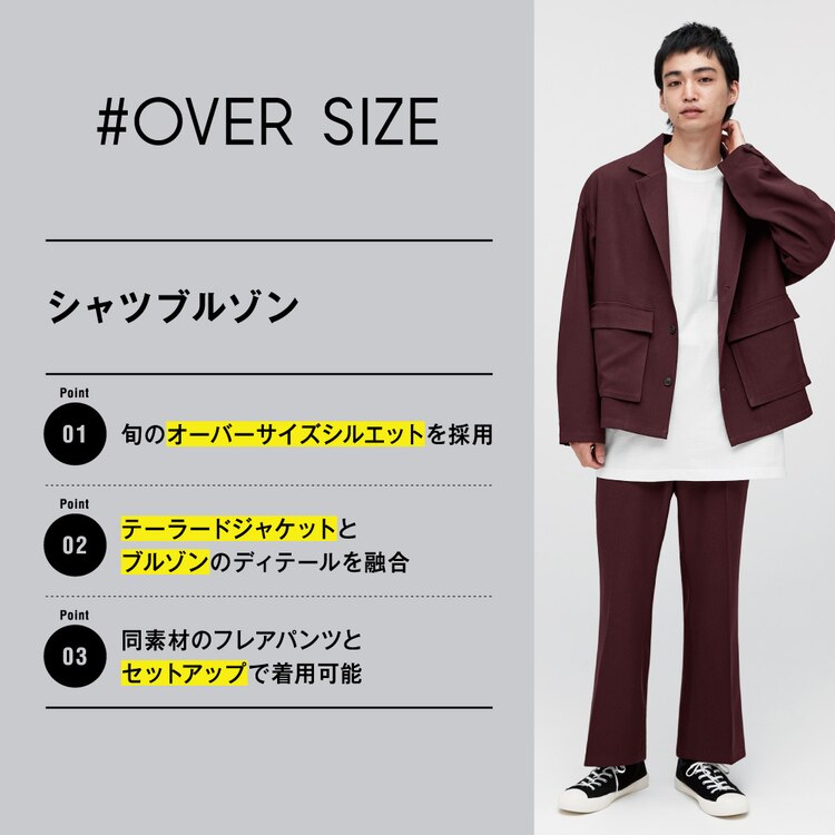 シャツブルゾンnt E セットアップ可能 Gu ジーユー 公式通販オンラインストア シャツブルゾンnt E セットアップ可能 Gu ジーユー 公式通販オンラインストア
