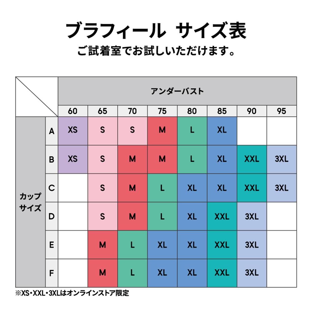 GU公式 | ブラフィールビューティーリブキャミソール(セットアップ可能)