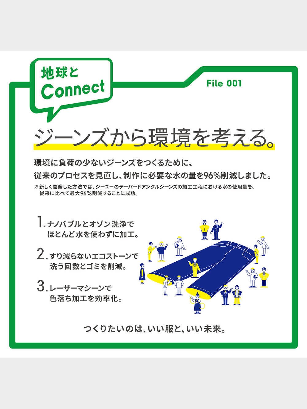 GU公式 | デニムノーカラージャケットSD+E(セットアップ可能)