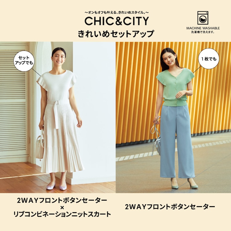 Gu公式 2wayフロントボタンセーター 半袖 Z E セットアップ可能 ファッション通販サイト Gu公式 2wayフロントボタンセーター 半袖 Z E セットアップ可能 ファッション通販サイト