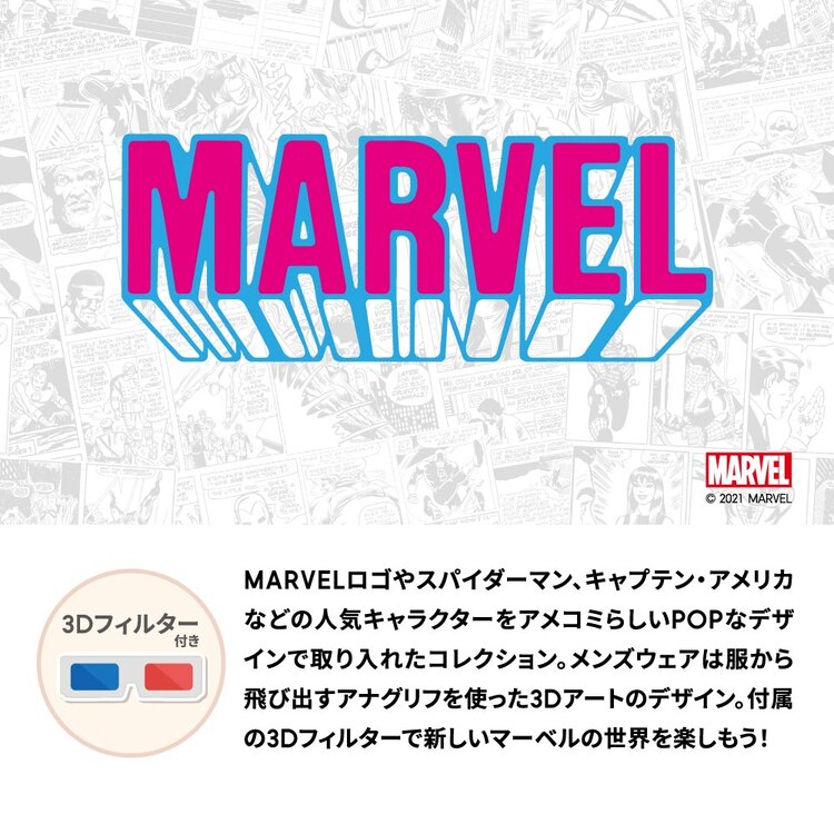 スウェットシャツ 長袖 Marvel 1 Gu ジーユー 公式通販オンラインストア