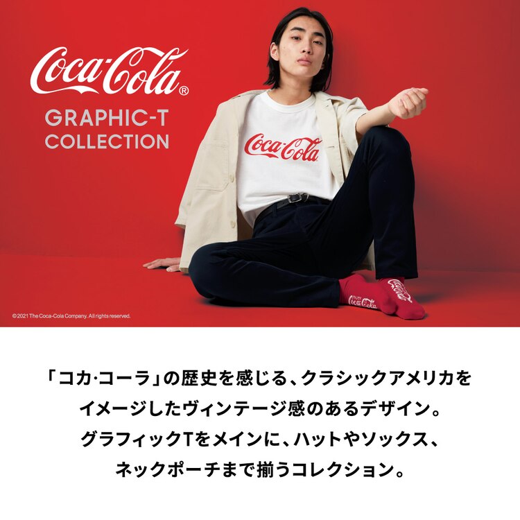 Gu公式 ボトルネックポーチcoca Cola E ファッション通販サイト