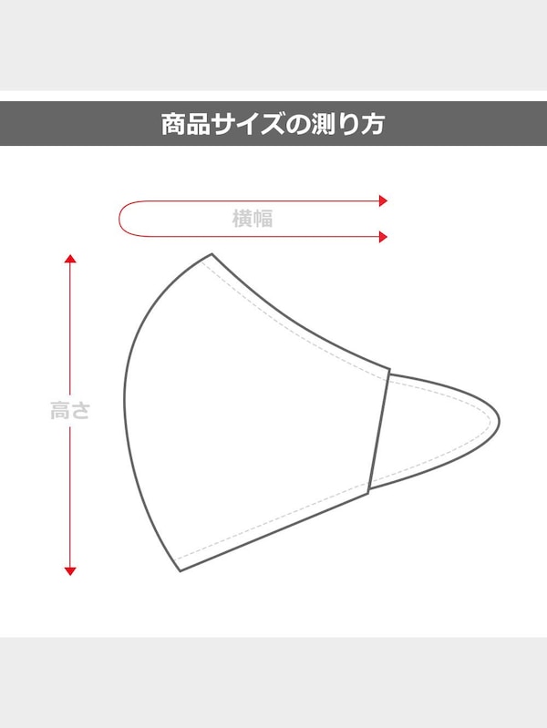 高機能フィルター入りFASHION MASK(STYLE DRY素材使用)無地