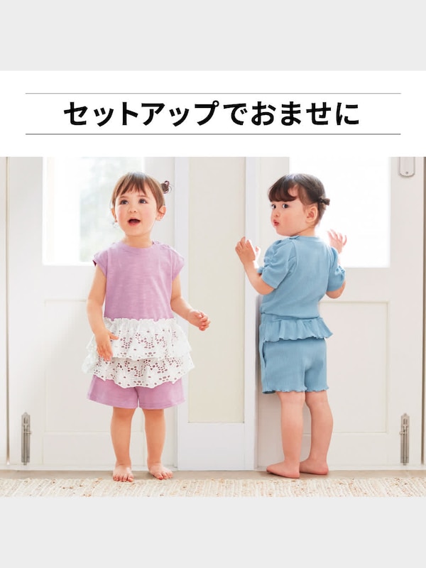 BABY(TODDLER)GIRLSリブショートパンツ+E(セットアップ可能)