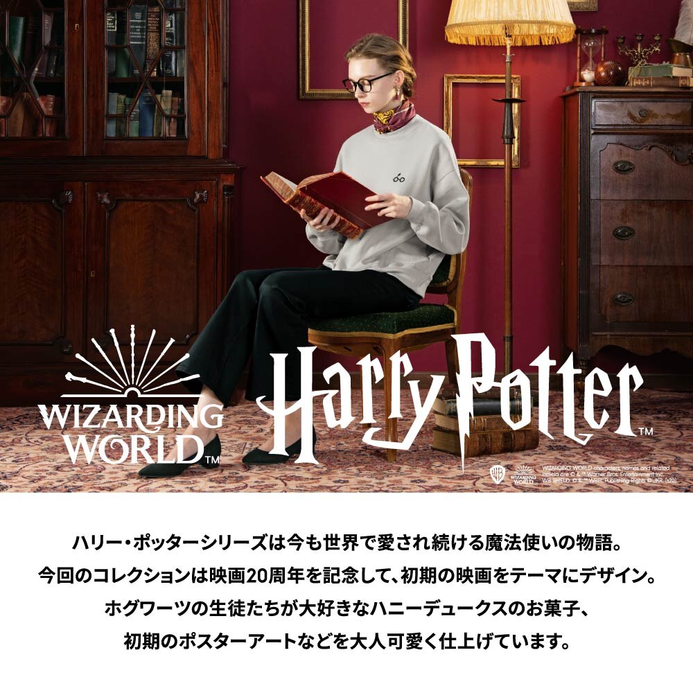 Gu公式 フランネルパジャマ 長袖 Harry Potter ファッション通販サイト