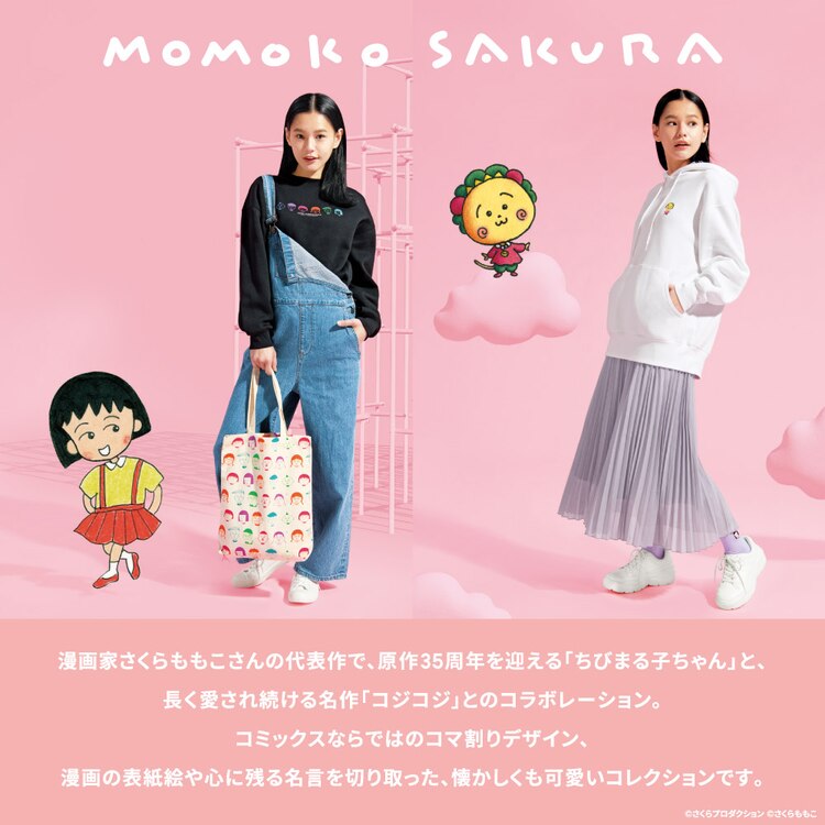 サテンパジャマ 長袖 Ms X Gu ジーユー 公式通販オンラインストア