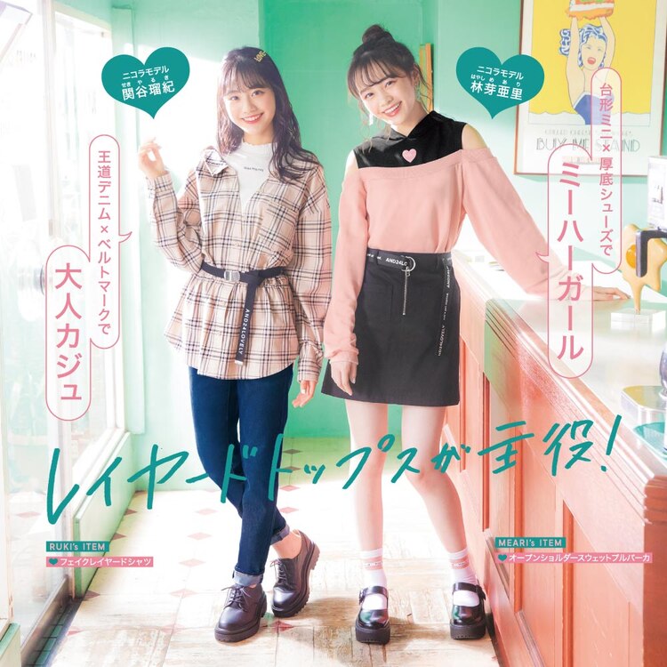 Girlsフェイクレイヤードシャツ 長袖 Jr Gu ジーユー 公式通販オンラインストア