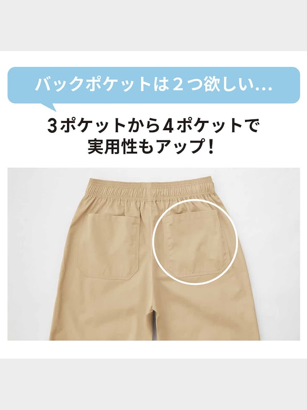 シェフパンツ(セットアップ可能)