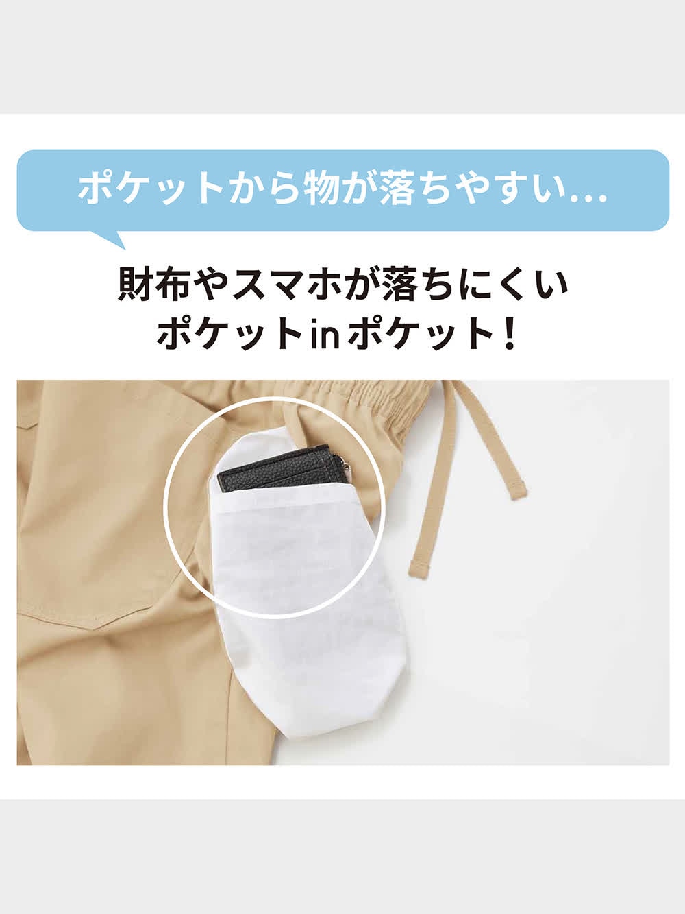 GU公式 | シェフパンツ(セットアップ可能)