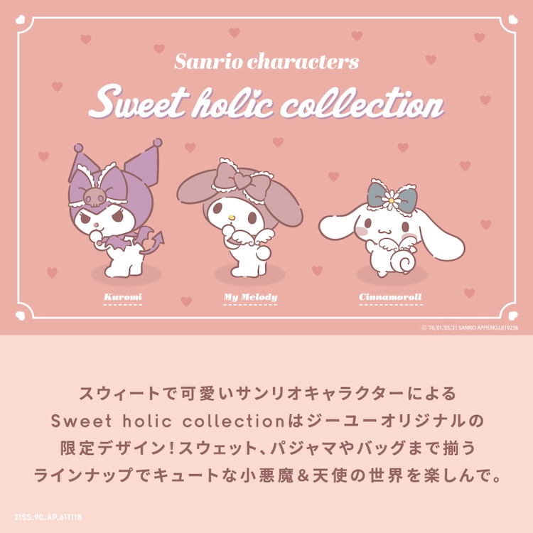 Gu公式 ビッグカラースウェットプルオーバー 長袖 Sanrio 1 ファッション通販サイト