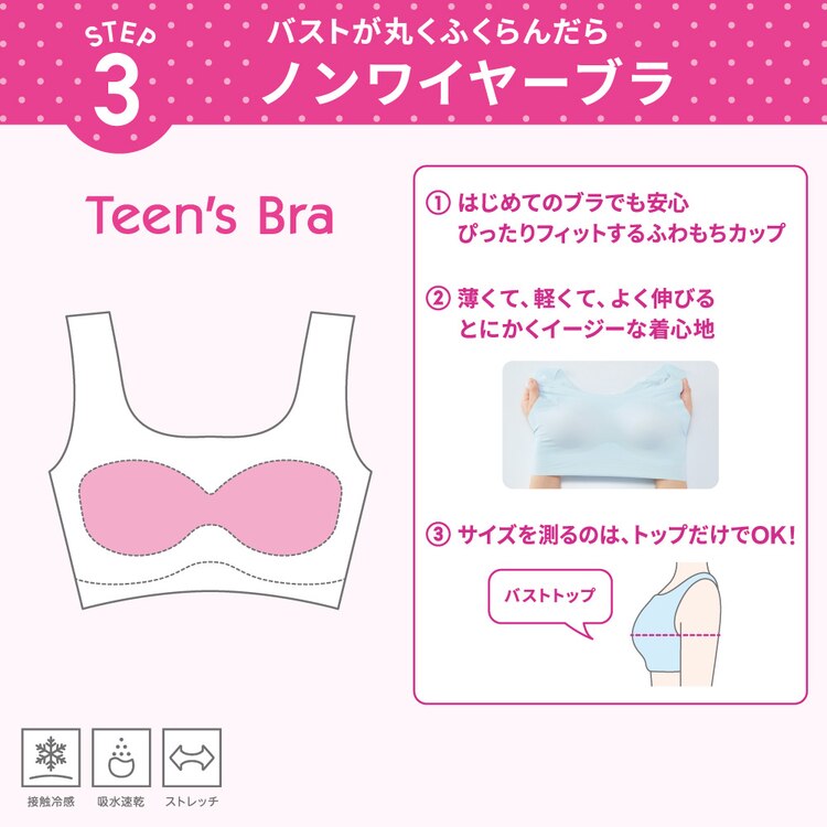 Girlsノンワイヤーブラキャミソール フリーカットタイプ セットアップ可能 Gu ジーユー 公式通販オンラインストア Girlsノンワイヤーブラキャミソール フリーカットタイプ セットアップ可能 Gu ジーユー 公式通販オンラインストア