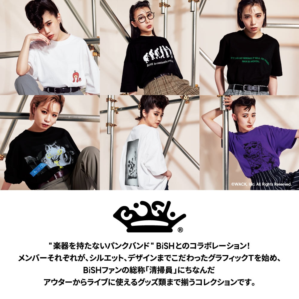 Gu公式 ワイドフィットt 5分袖 Bish 2 ファッション通販サイト