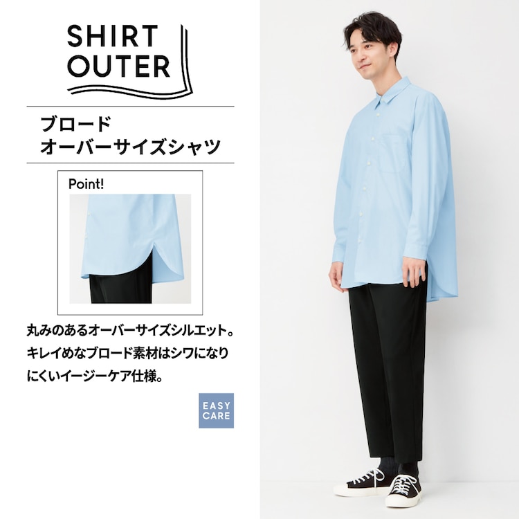 Gu公式 ブロードオーバーサイズシャツ 長袖 ファッション通販サイト