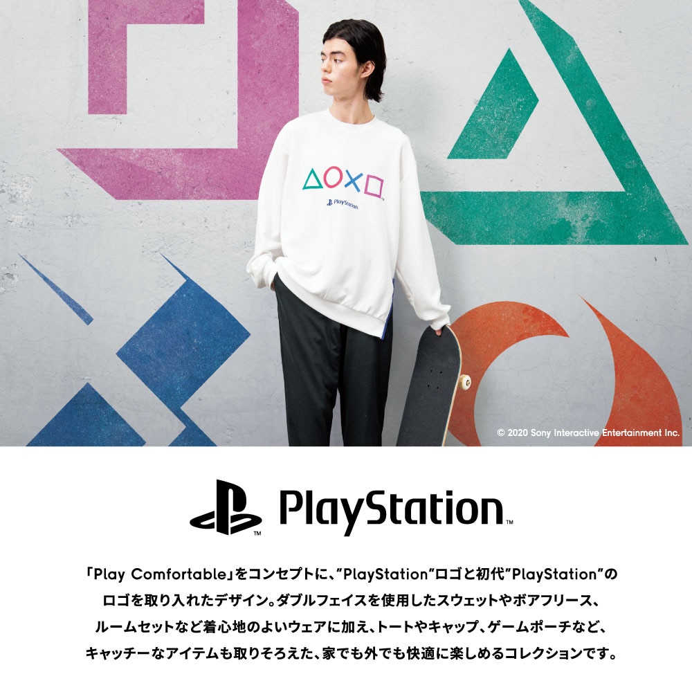 ゲームポーチ Playstation Gu ジーユー 公式通販オンラインストア