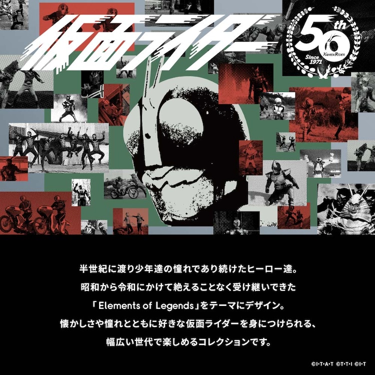 Gu公式 レギュラーソックスkamen Rider 1 E ファッション通販サイト Gu公式 レギュラーソックスkamen Rider 1 E ファッション通販サイト