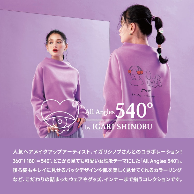 Gu公式 グラフィックt 半袖 540 1 ファッション通販サイト