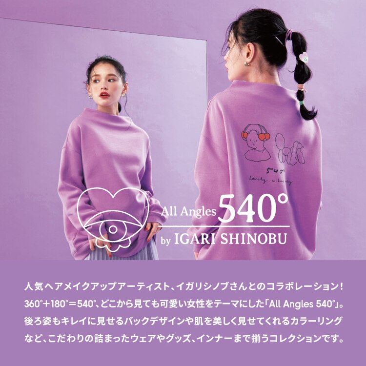 Gu公式 グラフィックt 半袖 540 1 ファッション通販サイト Gu公式 グラフィックt 半袖 540 1 ファッション通販サイト