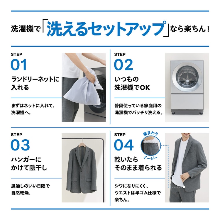 Gu公式 ドライストレッチジャケットcl セットアップ可能 ファッション通販サイト