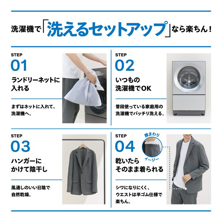 Gu公式 ウォッシャブルテーラードジャケットcl セットアップ可能 ファッション通販サイト