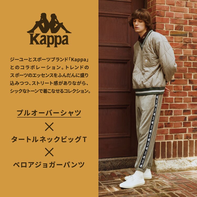 Gu公式 プルオーバーシャツ 長袖 Kappa X ファッション通販サイト