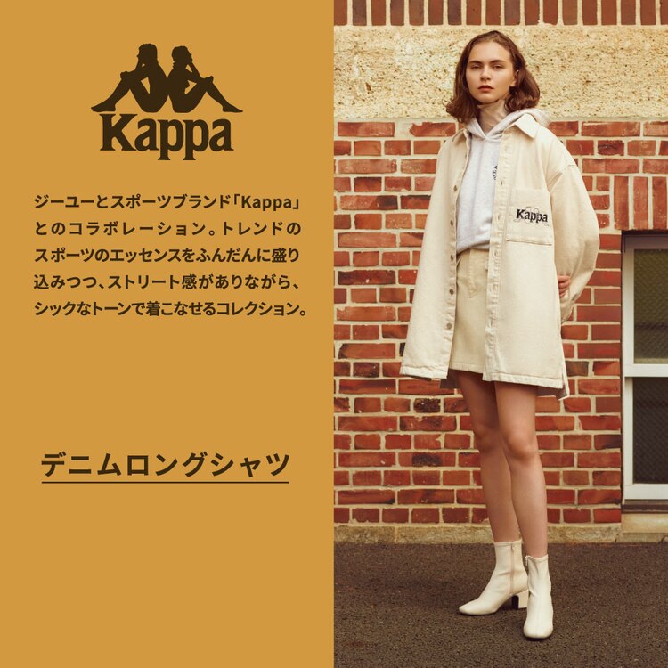 Gu公式 デニムロングシャツ 長袖 Kappa セットアップ可能 ファッション通販サイト