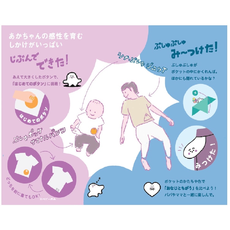 Gu公式 Baby Toddler イージーテーパードハーフパンツ Tx E シナぷしゅ ファッション通販サイト