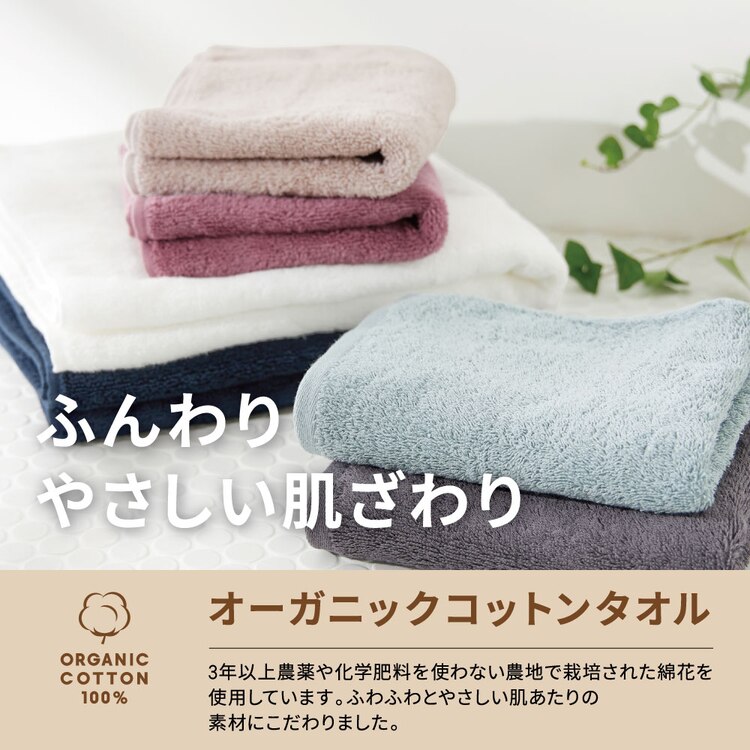 Gu公式 オーガニックコットンフェイスタオル2p E ファッション通販サイト