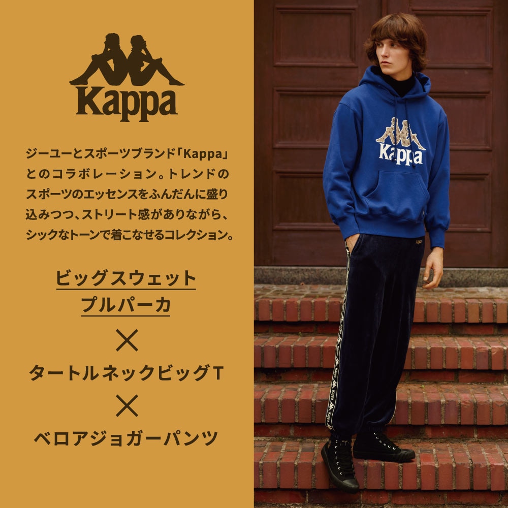 Gu公式 ビッグスウェットプルパーカ 長袖 Kappa X ファッション通販サイト