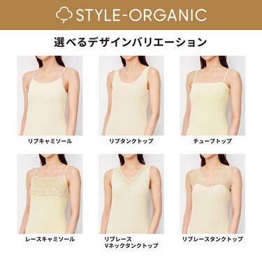 Gu公式 スタイルオーガニックコットンリブレースタンクトップ ファッション通販サイト Gu公式 スタイルオーガニックコットンリブレースタンクトップ ファッション通販サイト