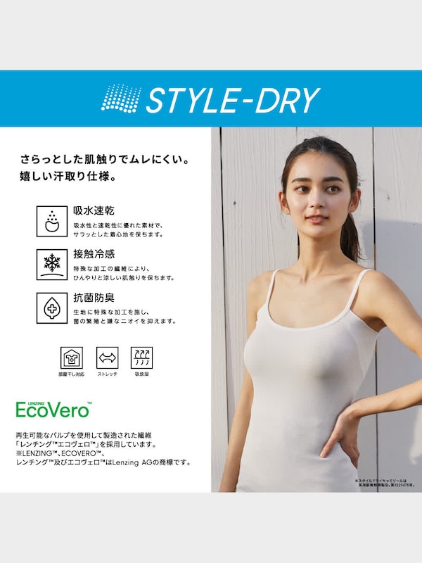 スタイルドライUネックT(半袖)(汗取り付き)