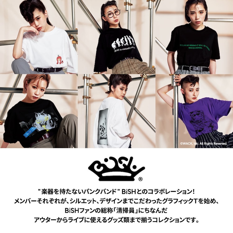 Gu公式 トートバッグbish ファッション通販サイト Gu公式 トートバッグbish ファッション通販サイト