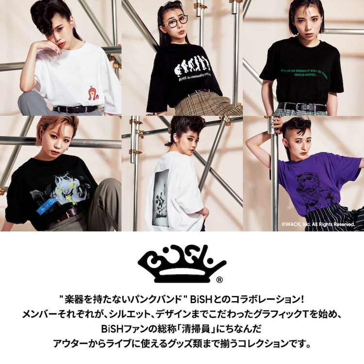 Gu公式 トートバッグbish ファッション通販サイト