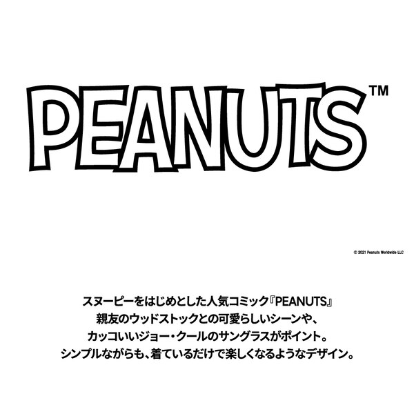 GIRLSグラフィックT(長袖)Peanuts +E