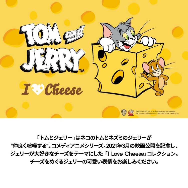 Kids 男女兼用 グラフィックt 半袖 Tom And Jerry 1 X Gu ジーユー 公式通販オンラインストア