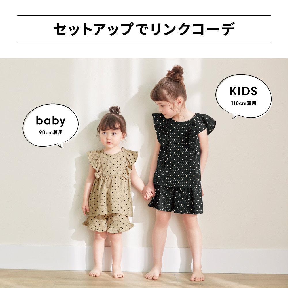 BABY(TODDLER)GIRLSショートパンツ(ドット)+E(セットアップ可能)