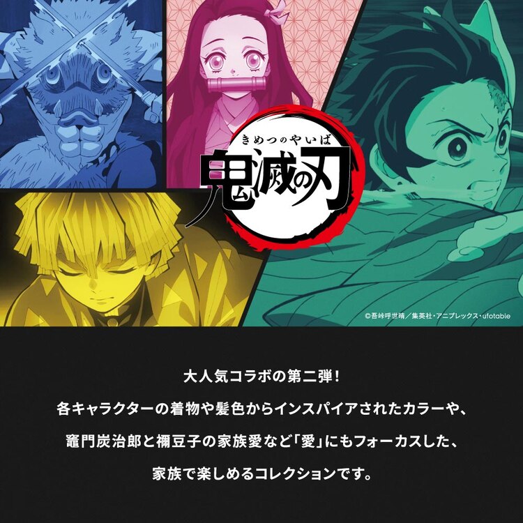 ビッグスウェットシャツdemon Slayer 1 Gu ジーユー 公式通販オンラインストア