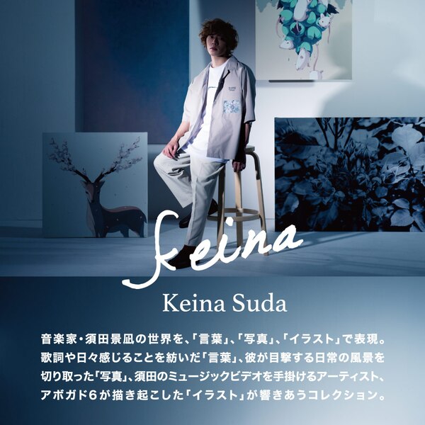 オープンカラーシャツ(5分袖)Keina Suda 1