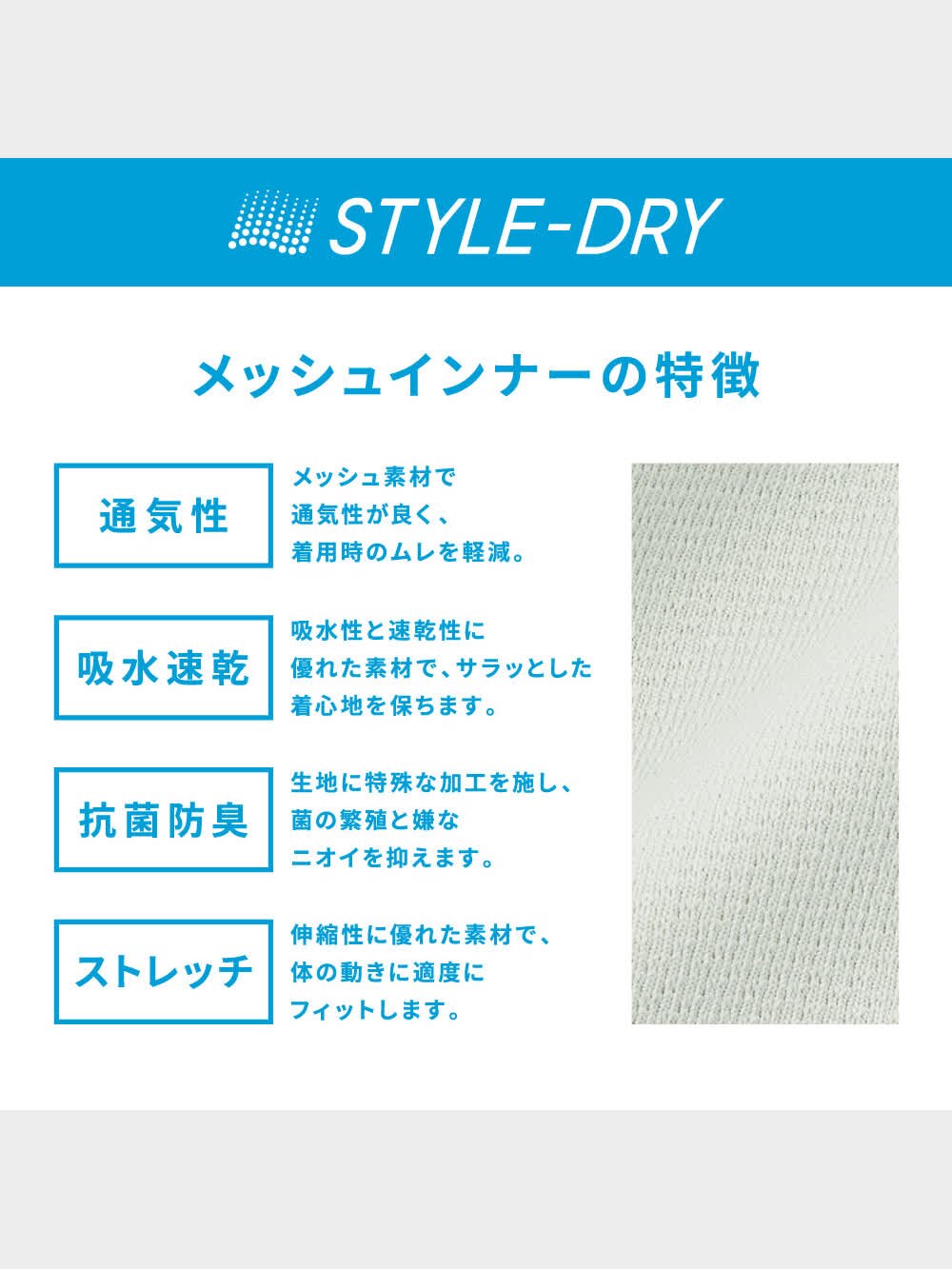 在庫、連絡用 GU公式 | スタイルドライメッシュクルーネックT(半袖)