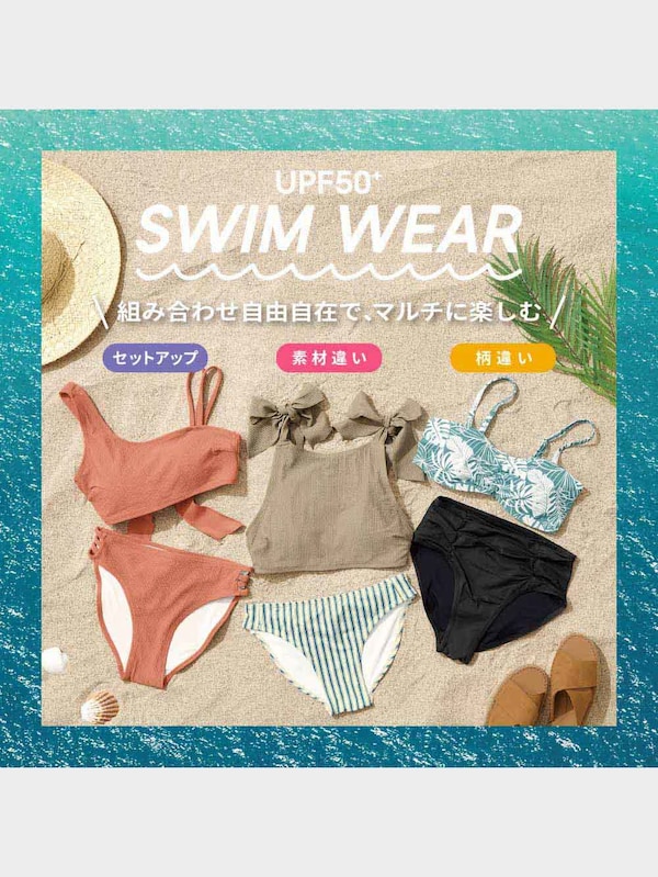 スイムブラC GA+X(セットアップ可能)