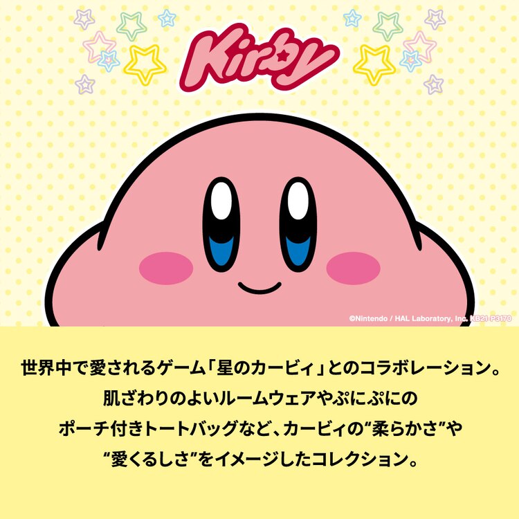 パジャマ 半袖 ロングパンツ Kirby E Gu ジーユー 公式通販オンラインストア