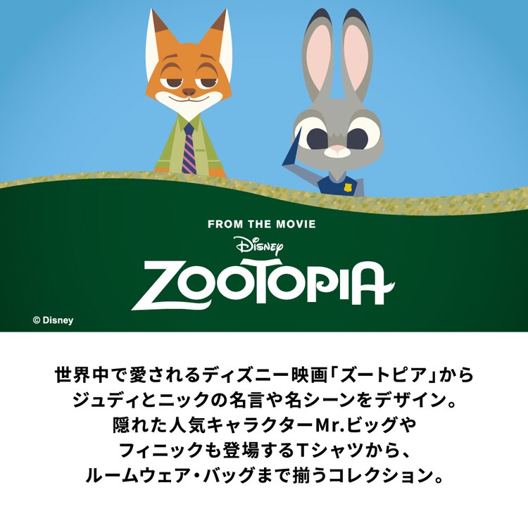 Gu公式 オーバーサイズt 5分袖 Disney 1 X ファッション通販サイト