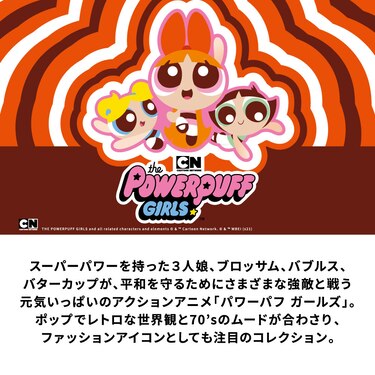 Gu公式 グラフィックt 半袖 The Powerpuff Girls 1 X ファッション通販サイト Gu公式 グラフィックt 半袖 The Powerpuff Girls 1 X ファッション通販サイト