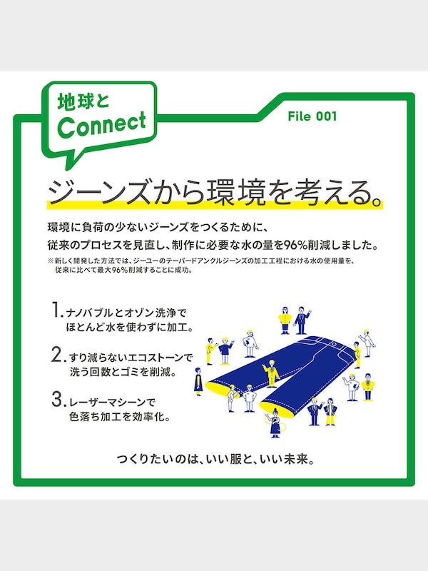 ハイウエストストレートジーンズ(丈標準68~72cm)