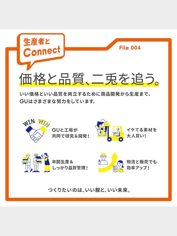 レギュラーショーツ6P