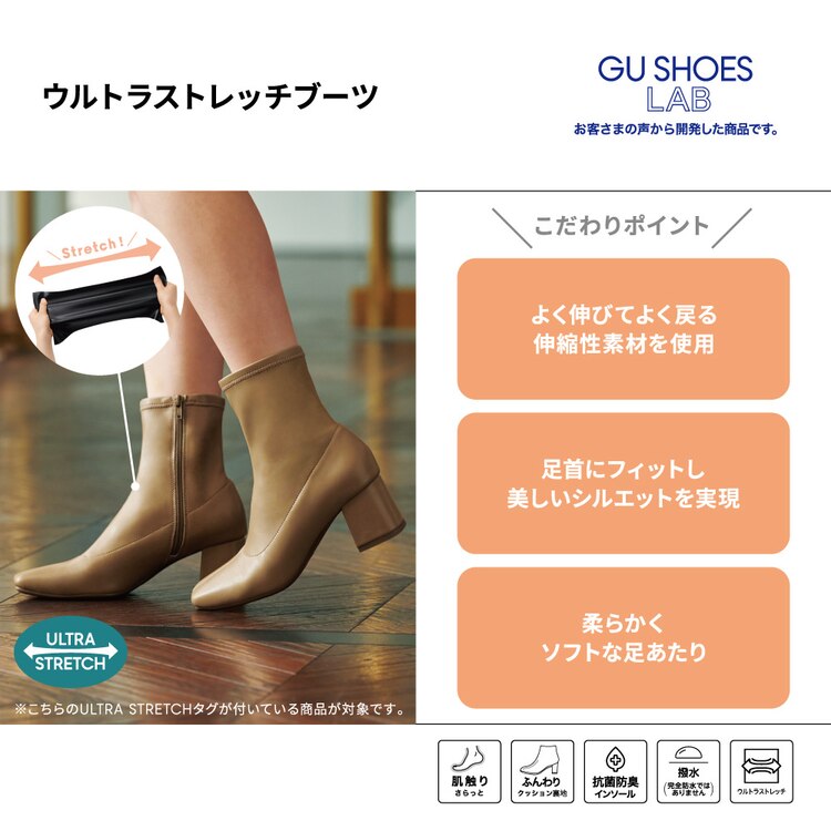ローリーズファーム ストレッチヒールブーツ - 8